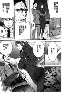 [OUMA] Hitozuma Kyoushi Kari - Horny wife Teacher Fuck! | 人妻教師狩獵 [Chinese]