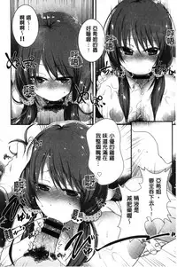 [Ebina Ebi] Shinsen Puriman - Fresh Puriman [Chinese]