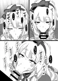 [ParadiseGom (Gorgonzola)] Copy Book Summary+α (Captain Earth, SHIROBAKO) [Digital]