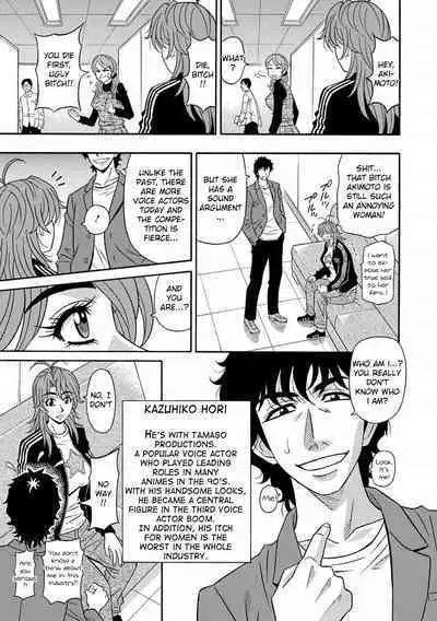 [Ozaki Akira] Hitozuma Seiyuu Ikuko-san Ch. 1-6 [English] [Digital]