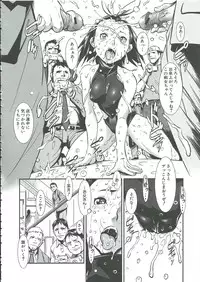 [Shimotsuki Juugo] Gunkan March