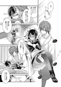 [Anthology] Seikatsu Shidou - Ai no Namaiki Lesson [Digital]