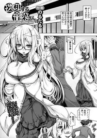 ANGEL Club 2018-12 [Digital]