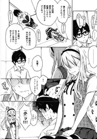 [Key] Houkago Vanilla