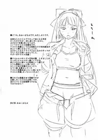 (C82) [BlueMage (Aoi Manabu)] Nakoruru Senpai Shikoreru (Hyouka) [Chinese] [黑条汉化]