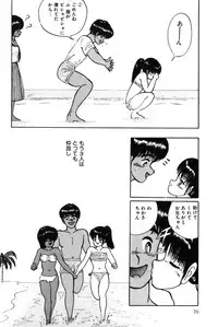 [Eiri Kiku] Minami no Kuni no Kuumi