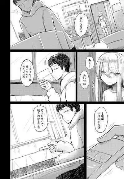 COMIC Penguin Club 2021-03