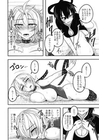 (Kouroumu 12) [Lapiz Lazuli Kouseki (Kuroha Rapid)] Kaminari Doll (Touhou Project)