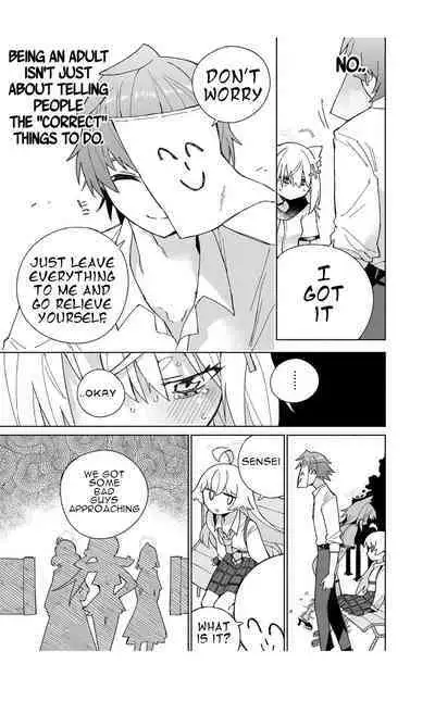 [Kohri Club (Kohri Ms)] Ookami no Mizu (Blue Archive) [English] [Digital]