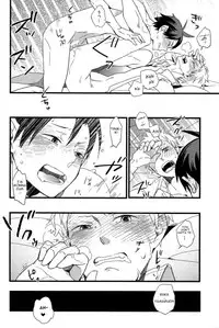 (C85) [Komametsushinsya (Norio)] Zettai ni Itteagenai (Haikyuu!!) [English] [Mokkachi]