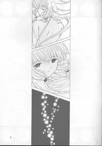 [PATOTO (Salamander)] pata pata (Chobits)