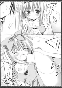 (C84) [Muzin Syoujo (Korie Riko)] Another ALICE 2