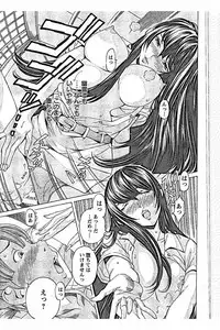 [Nohara Hiromi] Sweettsu