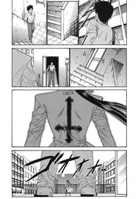 [Nishikawa kou] ALICE