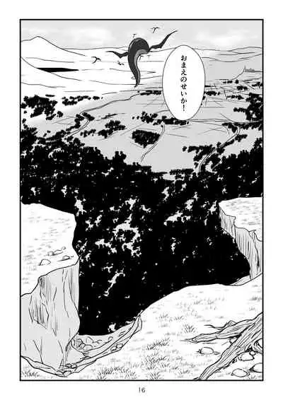 Isekai no Sangatsu Usagi to Shigatu Baka