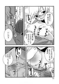 [MIEI TSUKAMOTO] HIMEREVO!