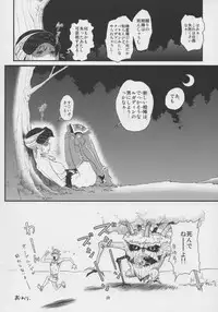 (C79) [Monkey Pinx. (Edih)] GRIDANY (Final Fantasy XIV)