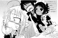 [Yuuge] 歯痒いな。実に歯痒い。 (Lotte no Omocha!)