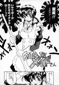 [Moritaka Takashi] Zettai!! Zetsumei Ouendan