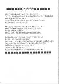 [Crimson Comics (Carmine)] Anei Soushuuhen (Final Fantasy X-2)