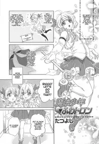 [Anthology] Otokonoko Uke Vol. 2 [English]