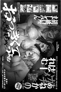 COMIC Penguin Club Sanzokuban 2016-04