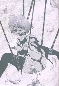 [Rakuen Tengoku (Kimio Tamako)] Ai no Katachi?