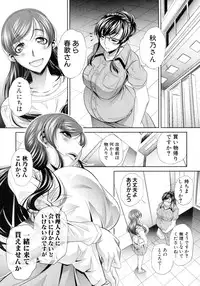 COMIC Shingeki 2016-02