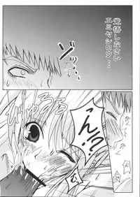 (CR37) [TAROTS (Sawano Akira)] JUDGEMENT (Fate/stay night)