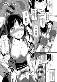 [Lunch] Koinaka plus [Digital]