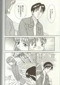 [Anthology] Love Heart 7