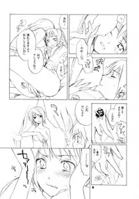 (C74) [Hokkahoka-Mesotei (Ohma)] Skip Skip Reverse (Suzumiya Haruhi no Yuuutsu)