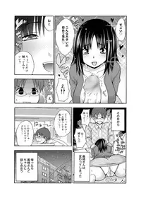 Canopri Comic 2011-04 Vol.6 [Digital]