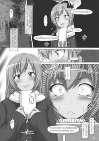 (C74) [Hakueki Shobou (A-Teru Haito)] Ura Minami-ke (Minami-ke)