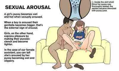 [Yoiko Books (66b)] Our Bodies (How Children Are Made) -2nd Edition (English)