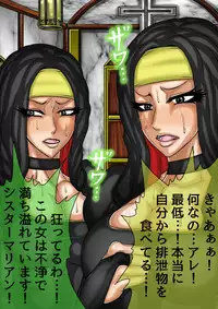 [BLACK SOUSAI STUDIO] QUEEN HEAVEN HELLS GATE Vol.0