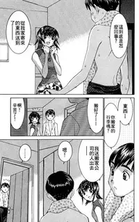 [川津健二朗]のーぶら01[Chinese]