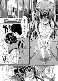 [Shimajiya (Shimaji)] Ayune-chan Choukyou Nisshi Vol.1-Kouen Ecchi Hen- [Digital]