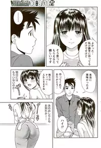 Monthly Vitaman 2009-09