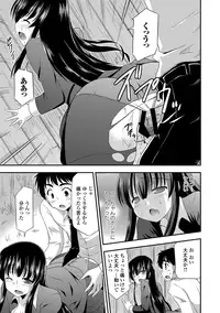 [Anthology] Sailor Mofuku no Shoujo [Digital]