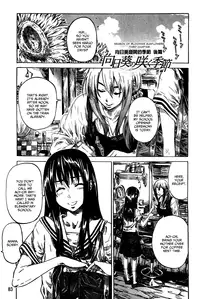 [MARUTA] Amanojaku ga Koi o Shite Ch. 1-7 [English]