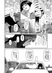 COMIC LO 2019-07