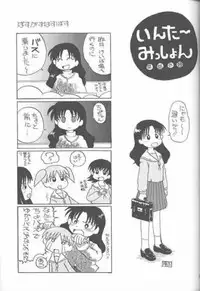 (C59) [UGO (Ichiba Koushi)] Azumanga Joou 21 Seiki - Queen Chiyo (Azumanga Daioh)