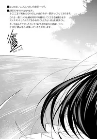 [Ogura Shuuichi] Honey Come Trap