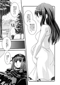 [Ikuya Daikokudou] CROSS×DRESS Afters