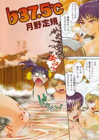 Comic Megastore 2001-12