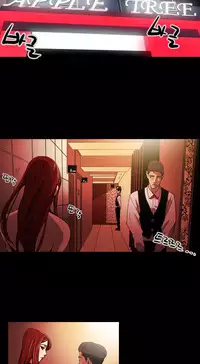 Ace Ch.1-26 (English) (Ongoing)