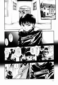 [Ue Tetsuo] Ecchi Na Seikatsu