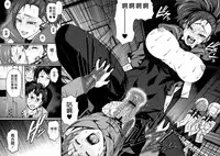 (C82) [Celluloid-Acme (Chiba Toshirou)] SUMMER OF LOVE (Eureka Seven AO) [Chinese] [無邪気漢化組]