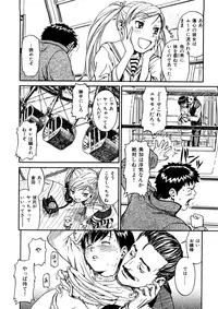 [Naruco Hanaharu] Shoujo Material [Decensored]